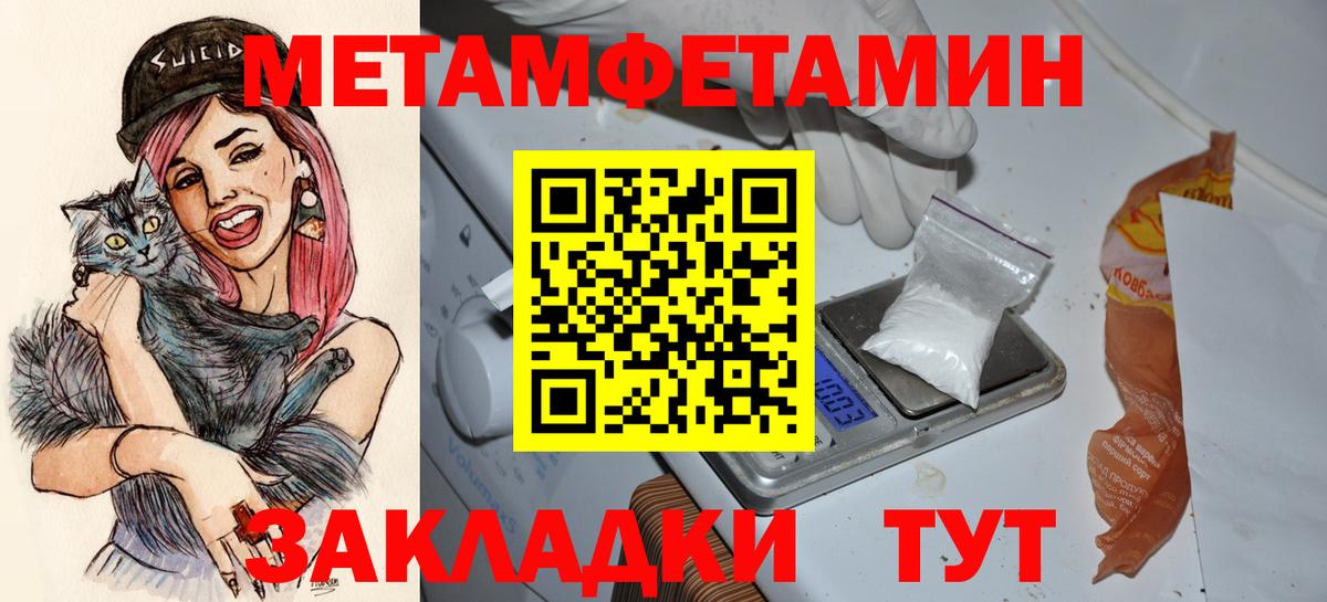 АМФ 97%  Amphetamine  Сыктывкар  Вход с VPN 