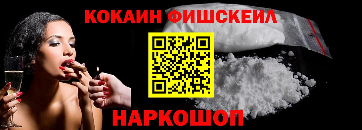 КОКАИН Columbia Сыктывкар