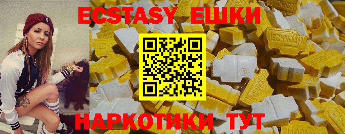 Ecstasy диски Сыктывкар