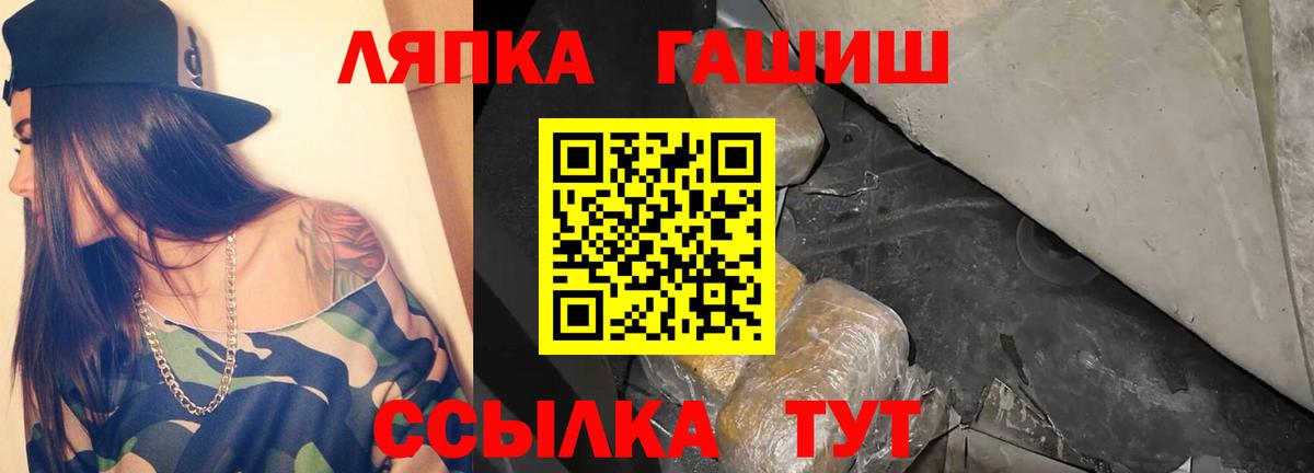 Гашиш Premium Сыктывкар