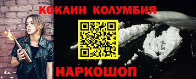 2c-b Обнинск