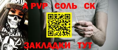 героин Обь