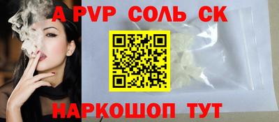героин Обь