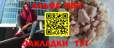героин Обь