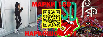 2c-b Обнинск