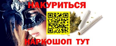 2c-b Обнинск