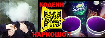 героин Обь