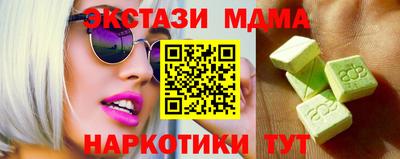 героин Обь