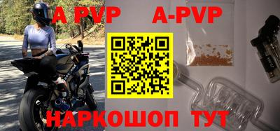героин Обь