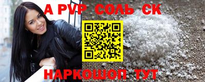 героин Обь