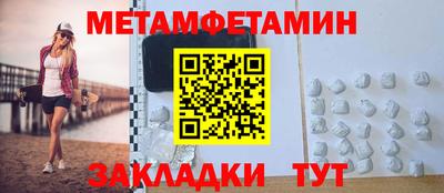 2c-b Нягань