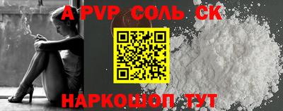 героин Обь