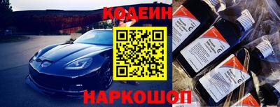 героин Обь