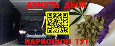 2c-b Нягань