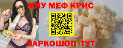 героин Обь