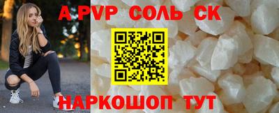 героин Обь