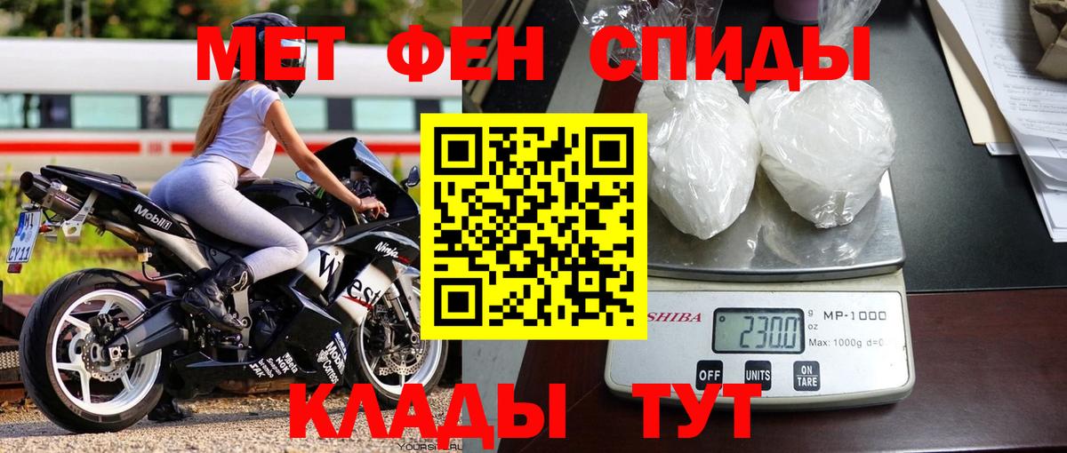 Метамфетамин витя  Метамфетамин витя  Сыктывкар  Вход с VPN 