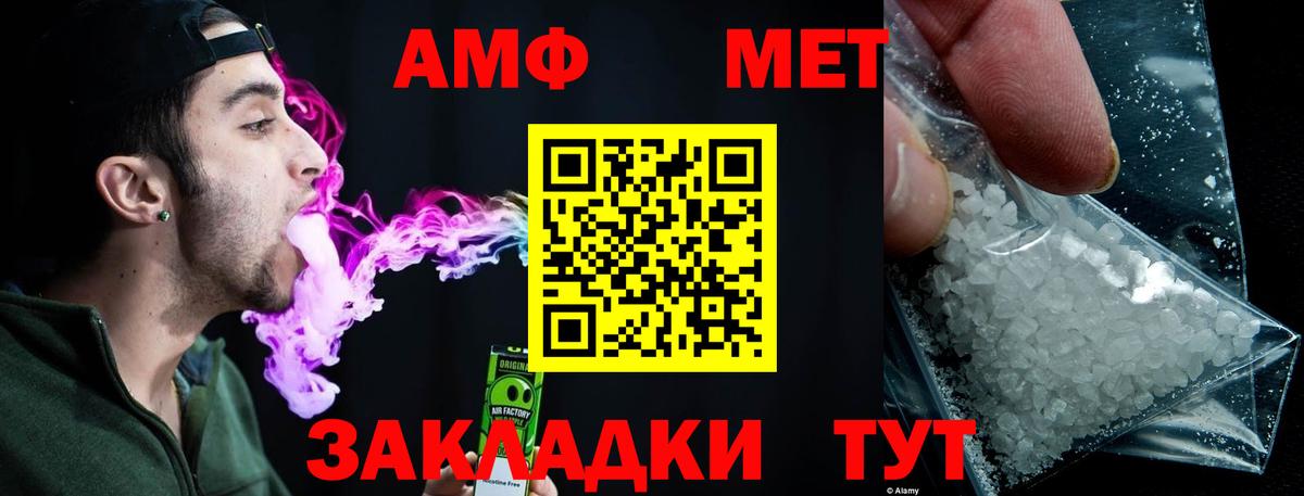 Первитин витя Сыктывкар