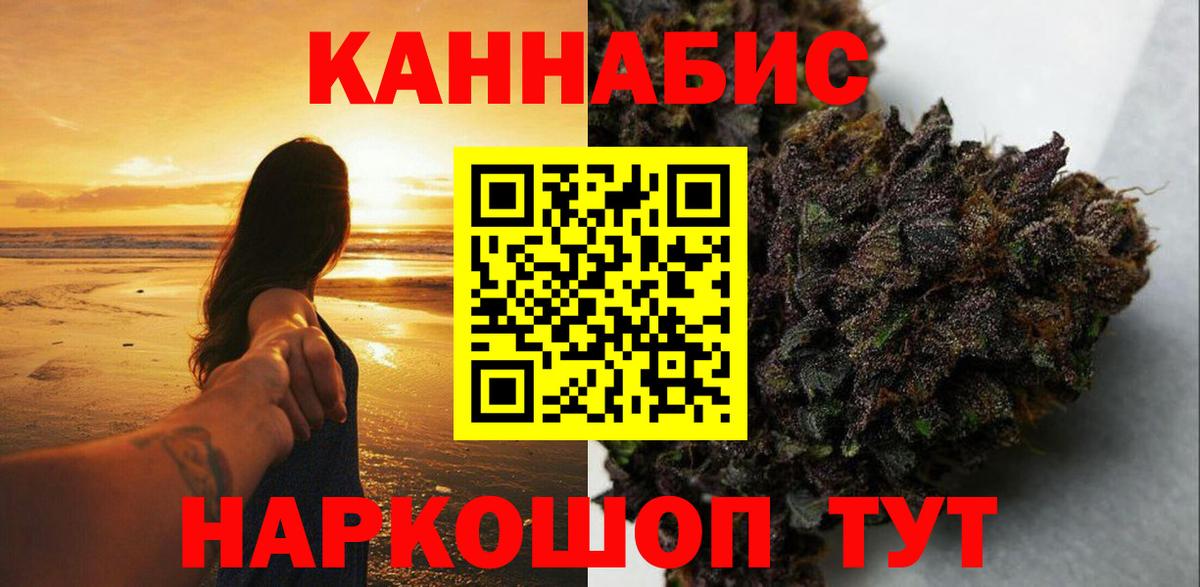 Сыктывкар  Бошки Шишки Bruce Banner  Каннабис OG Kush  Вход с VPN  Шишки марихуана LSD WEED 