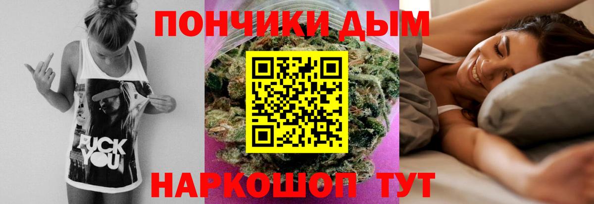 Марихуана AK-47 Сыктывкар